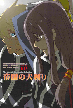 Download Teikoku no Inu Naburi