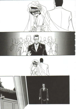 Page 17 of Aigan Ryoujoku Sho