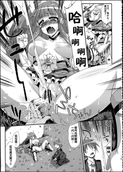 Page 15 of Beauty & Cherry