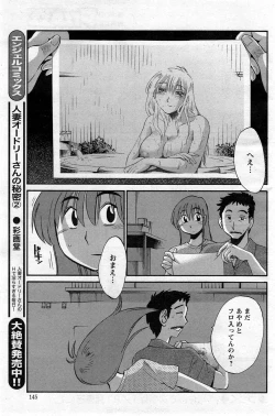 Page 241 of Hirugao Ch. 132