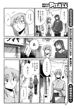 Page 276 of Hirugao Ch. 132