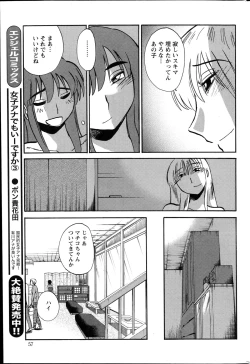 Page 374 of Hirugao Ch. 132