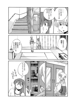 Page 78 of Hirugao Ch. 132