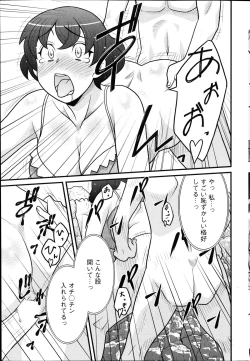 Page 37 of Zannen Girls Ch. 1-6