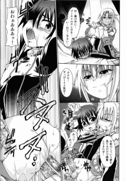 Page 102 of Spitfire Sireline