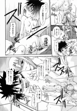 Page 113 of Spitfire Sireline