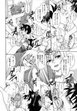 Page 119 of Spitfire Sireline