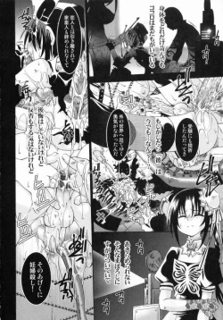 Page 13 of Spitfire Sireline