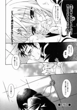 Page 177 of Spitfire Sireline