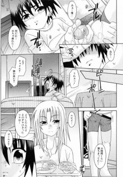 Page 48 of Spitfire Sireline