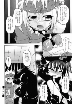 Page 65 of Spitfire Sireline