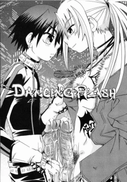 Page 86 of Spitfire Sireline