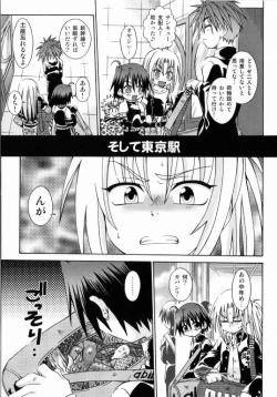 Page 88 of Spitfire Sireline