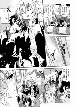 Page 92 of Spitfire Sireline