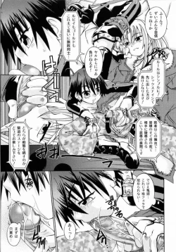 Page 96 of Spitfire Sireline