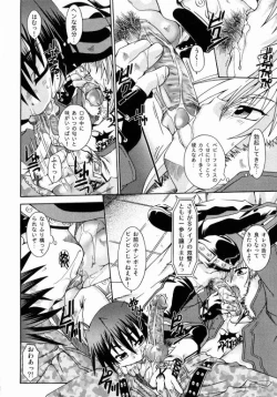 Page 97 of Spitfire Sireline