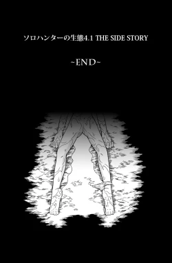 Page 34 of Solo Hunter no Seitai 4.1 THE SIDE STORY