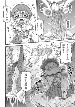 Page 28 of Solo Hunter no Seitai 4.1 THE SIDE STORY