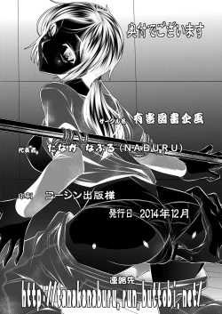 Page 25 of THE LAST OF ASS