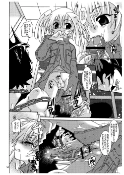 Page 14 of Ougon no Ringo - The Apple of Discord