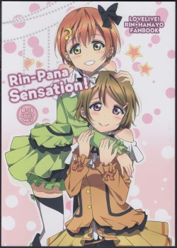 Page 1 of Rin-Pana Sensation!