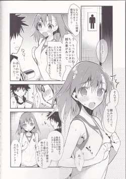 Page 4 of Mikoto to. 7