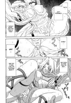 Page 28 of Shichisai no Lamuros I | The Lamuros of Seven Colors