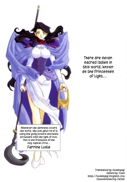 Page 4 of Shichisai no Lamuros I | The Lamuros of Seven Colors