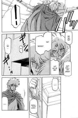 Page 569 of Shichisai no Lamuros I | The Lamuros of Seven Colors