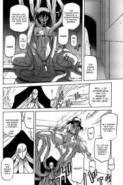 Page 589 of Shichisai no Lamuros I | The Lamuros of Seven Colors