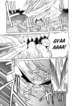 Page 61 of Shichisai no Lamuros I | The Lamuros of Seven Colors