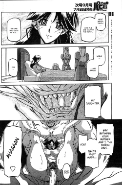 Page 637 of Shichisai no Lamuros I | The Lamuros of Seven Colors