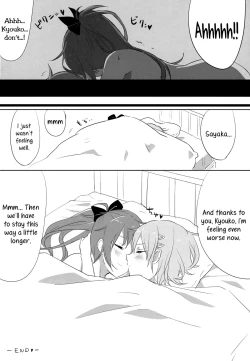 Page 17 of How is condition?