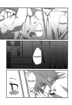 Page 20 of How is condition?