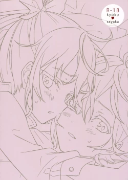 Page 34 of How is condition?