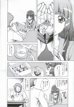 Page 4 of More More Happy End Soushuuhen