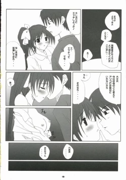 Page 9 of With my Sister 4