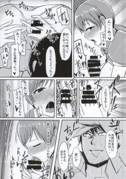 Page 4 of DoSukebe Survival!