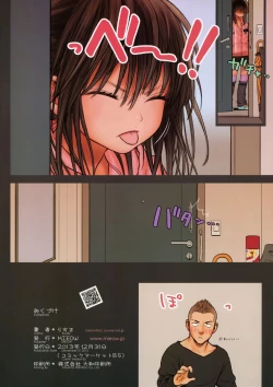 Page 28 of Little Girl 8