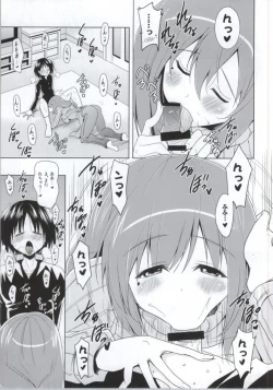 Page 6 of Ninshin Zemi