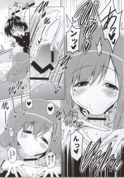 Page 7 of Ninshin Zemi