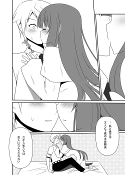 Page 27 of Otsukae shimasu Patchouli-sama! 4