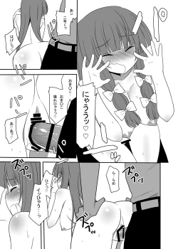 Page 36 of Otsukae shimasu Patchouli-sama! 4