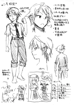 Page 48 of Otsukae shimasu Patchouli-sama! 4