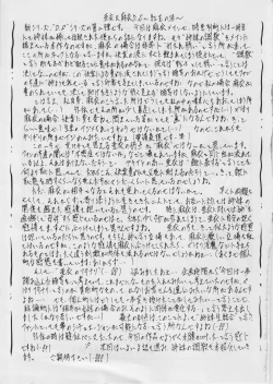 Page 22 of Ai & Mai D.S