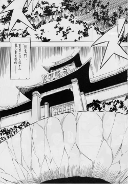 Page 2 of Ai & Mai D.S