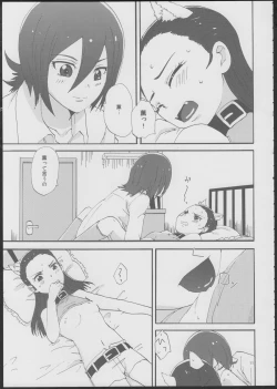 Page 10 of Akazukin-chan?