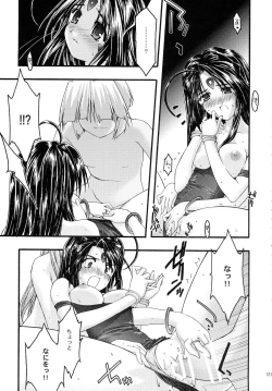 Page 121 of Ao Soushuuhen 2