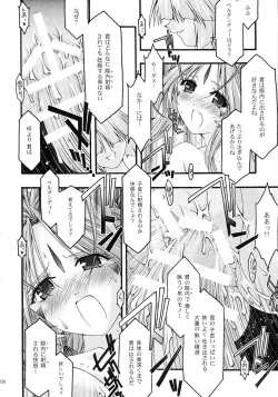 Page 138 of Ao Soushuuhen 2