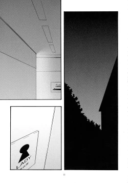 Page 77 of Ao Soushuuhen 2